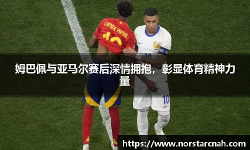米兰体育